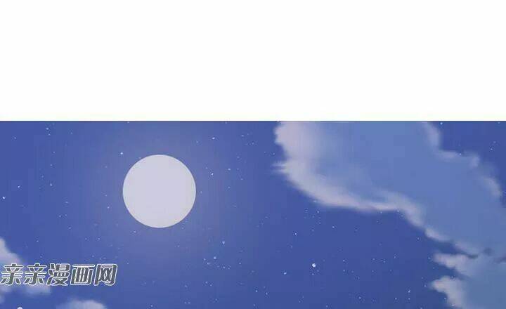 Chương 83 - Trang 4