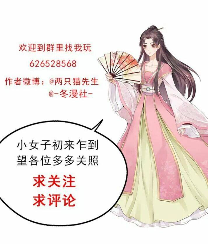 Chương 95 - Trang 179