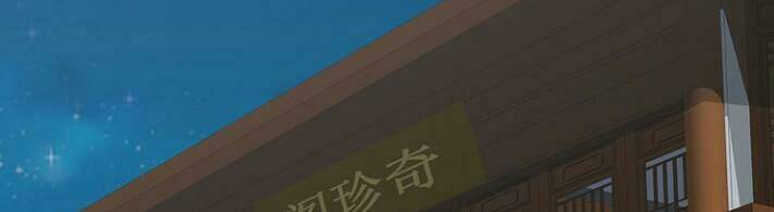 Chương 98 - Trang 8