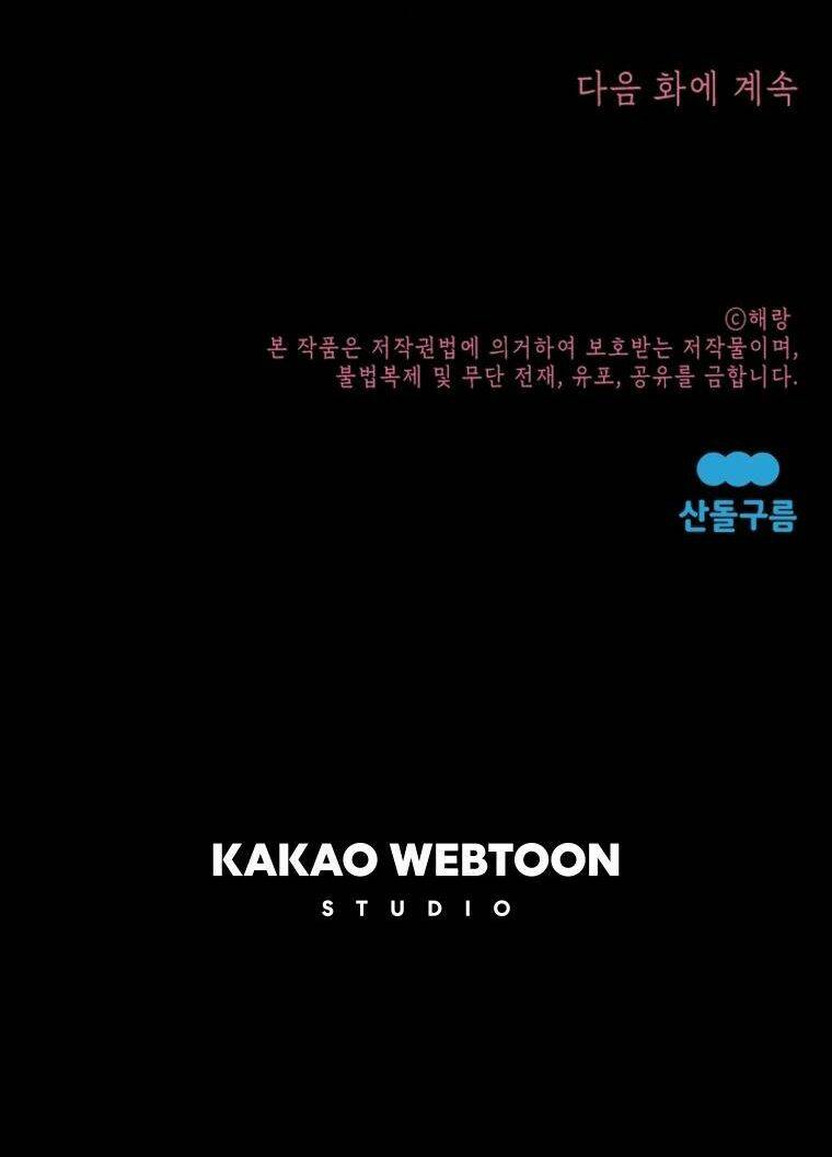 Chương 10 - Trang 110