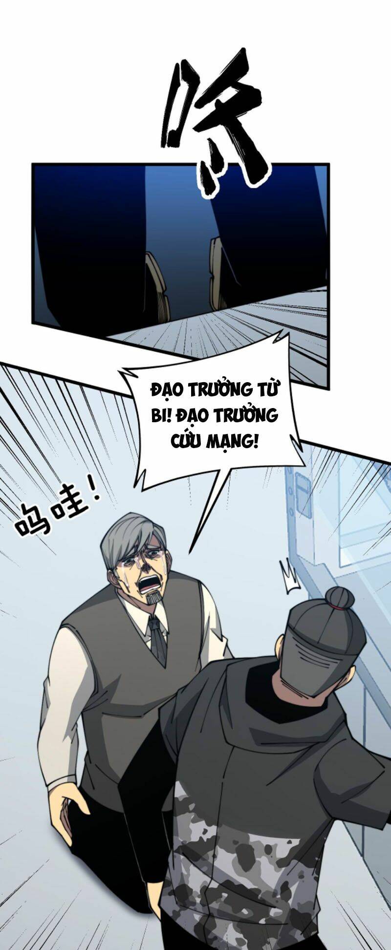 Chương 318 - Trang 6