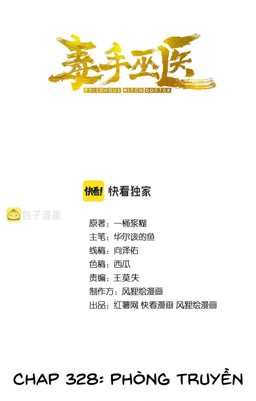 Chương 328 - Trang 2