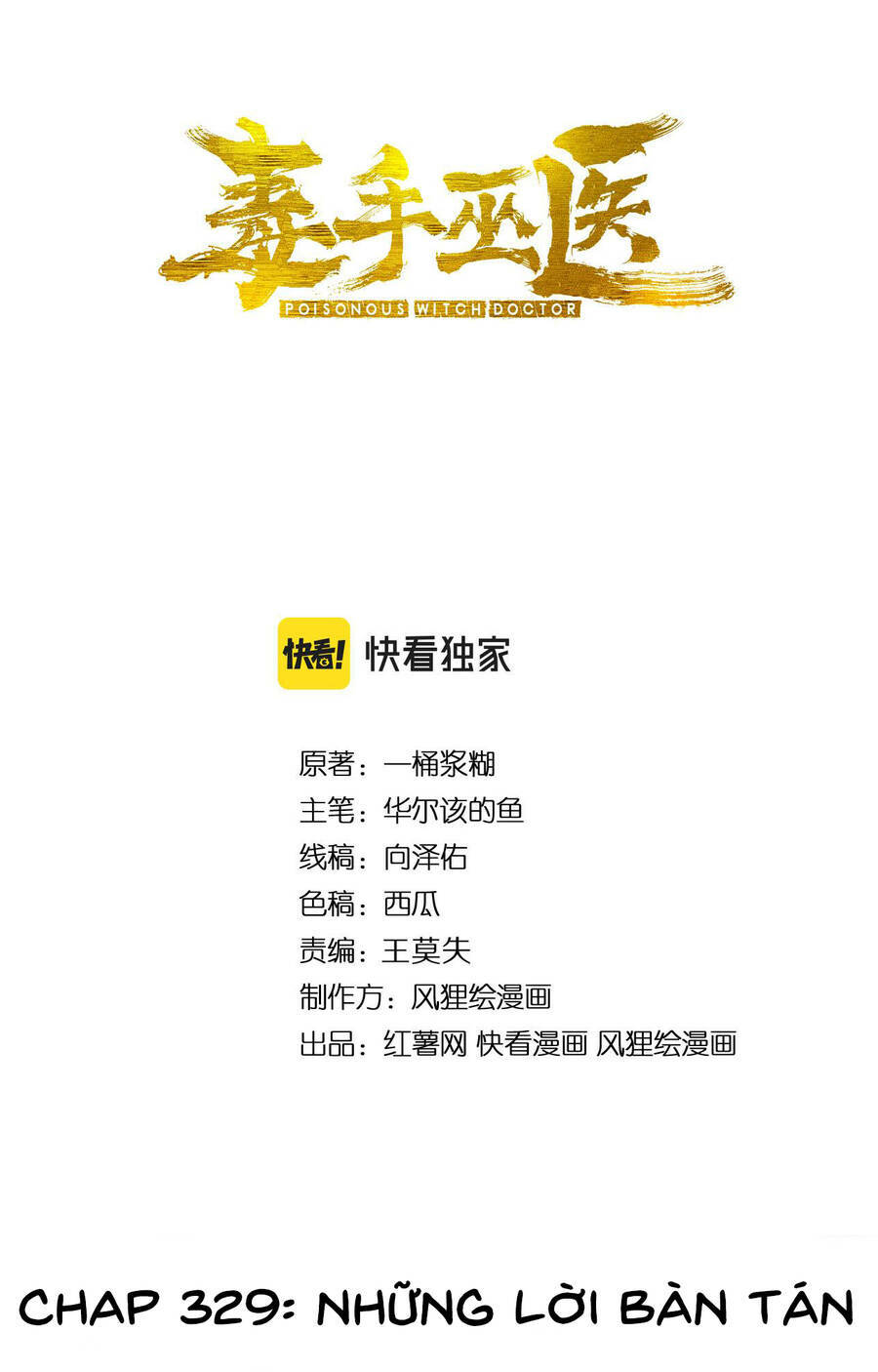 Chương 329 - Trang 2
