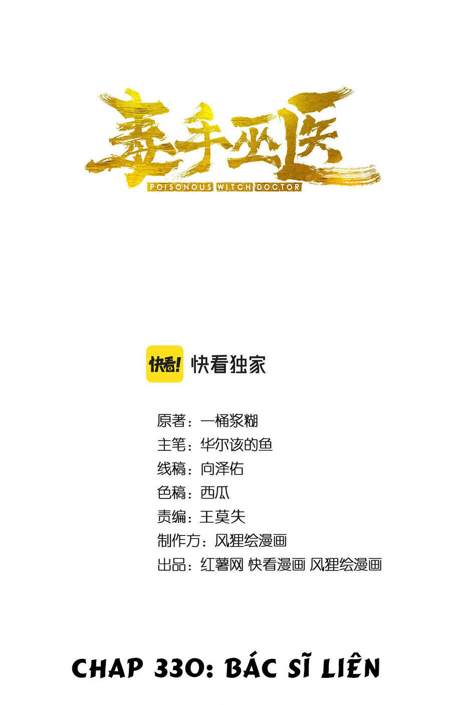 Chương 330 - Trang 2