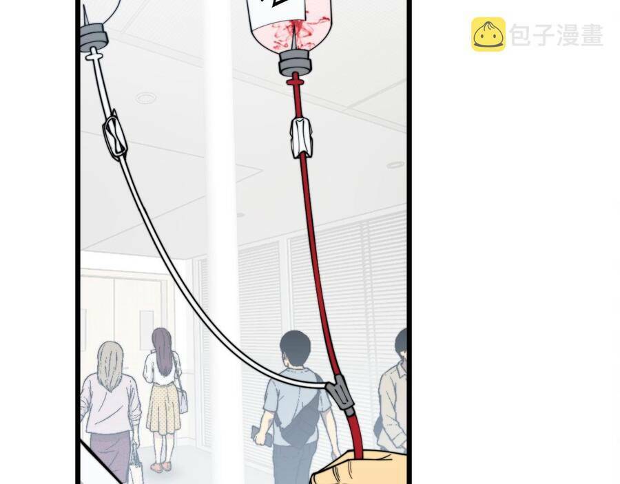 Chương 330 - Trang 11