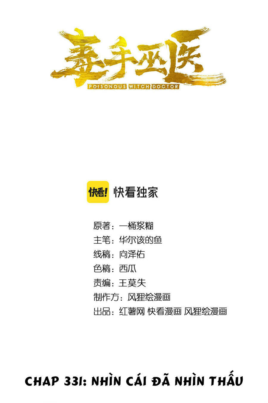 Chương 331 - Trang 2