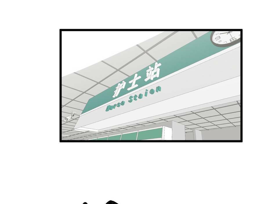 Chương 331 - Trang 7