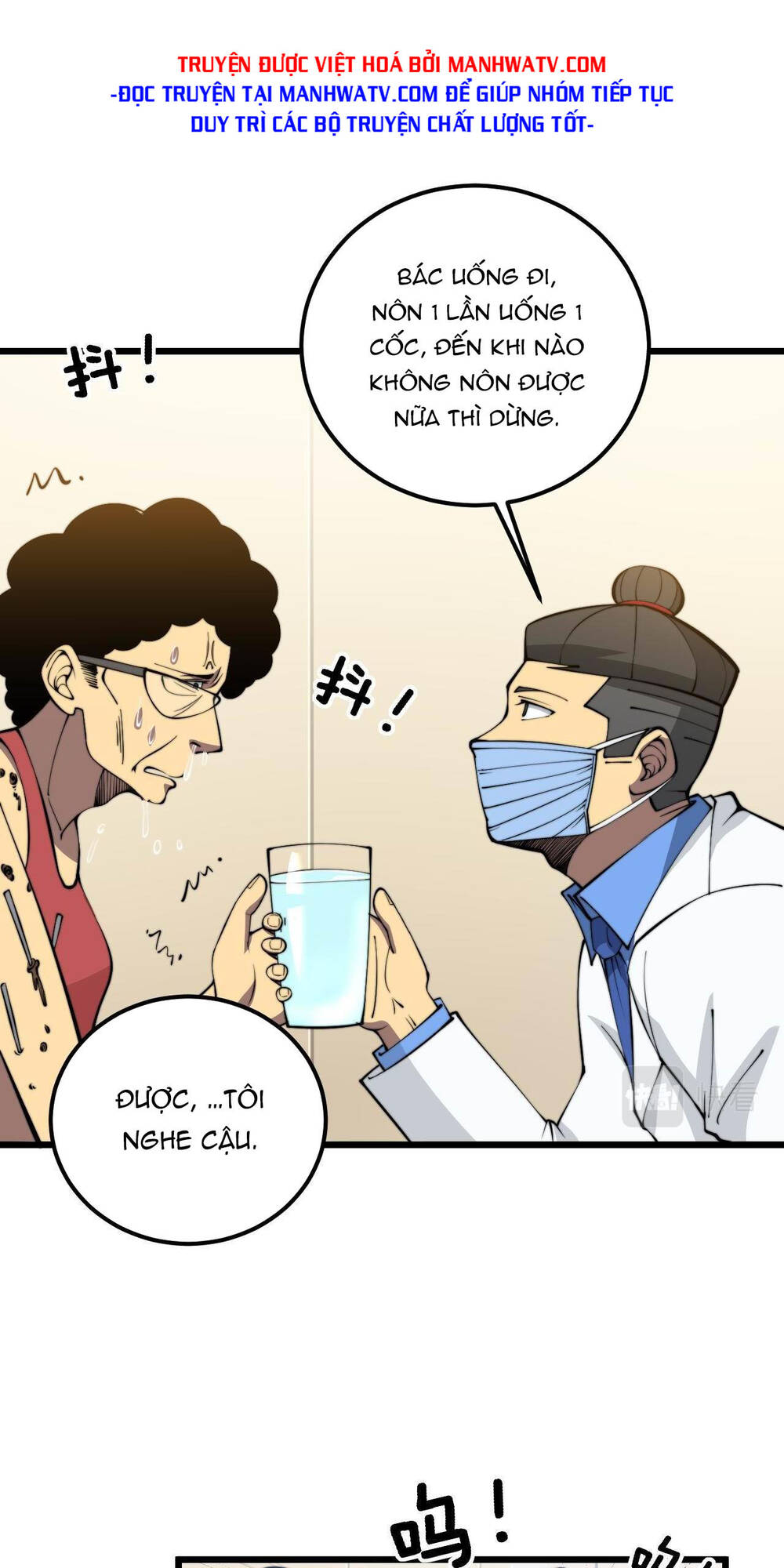Chương 338 - Trang 21
