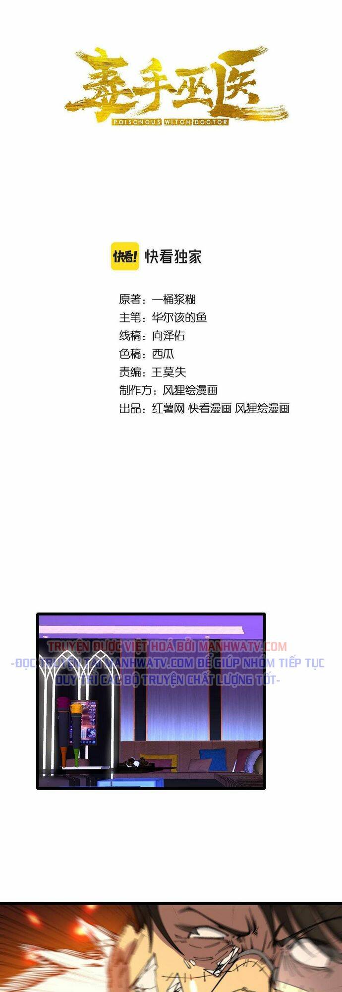Chương 342 - Trang 2