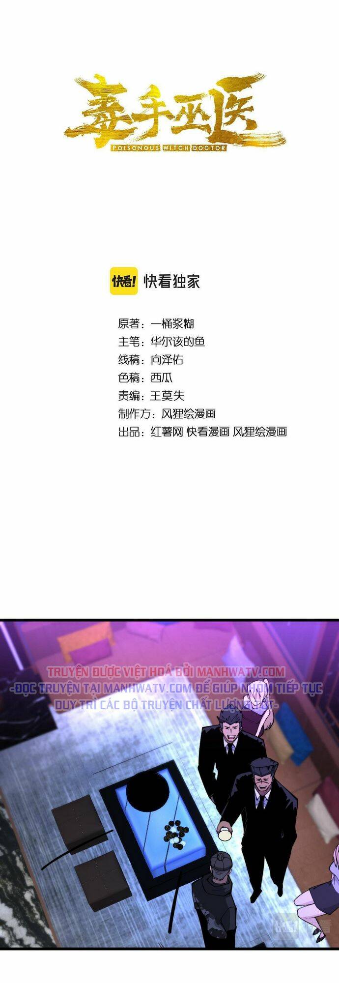 Chương 343 - Trang 2