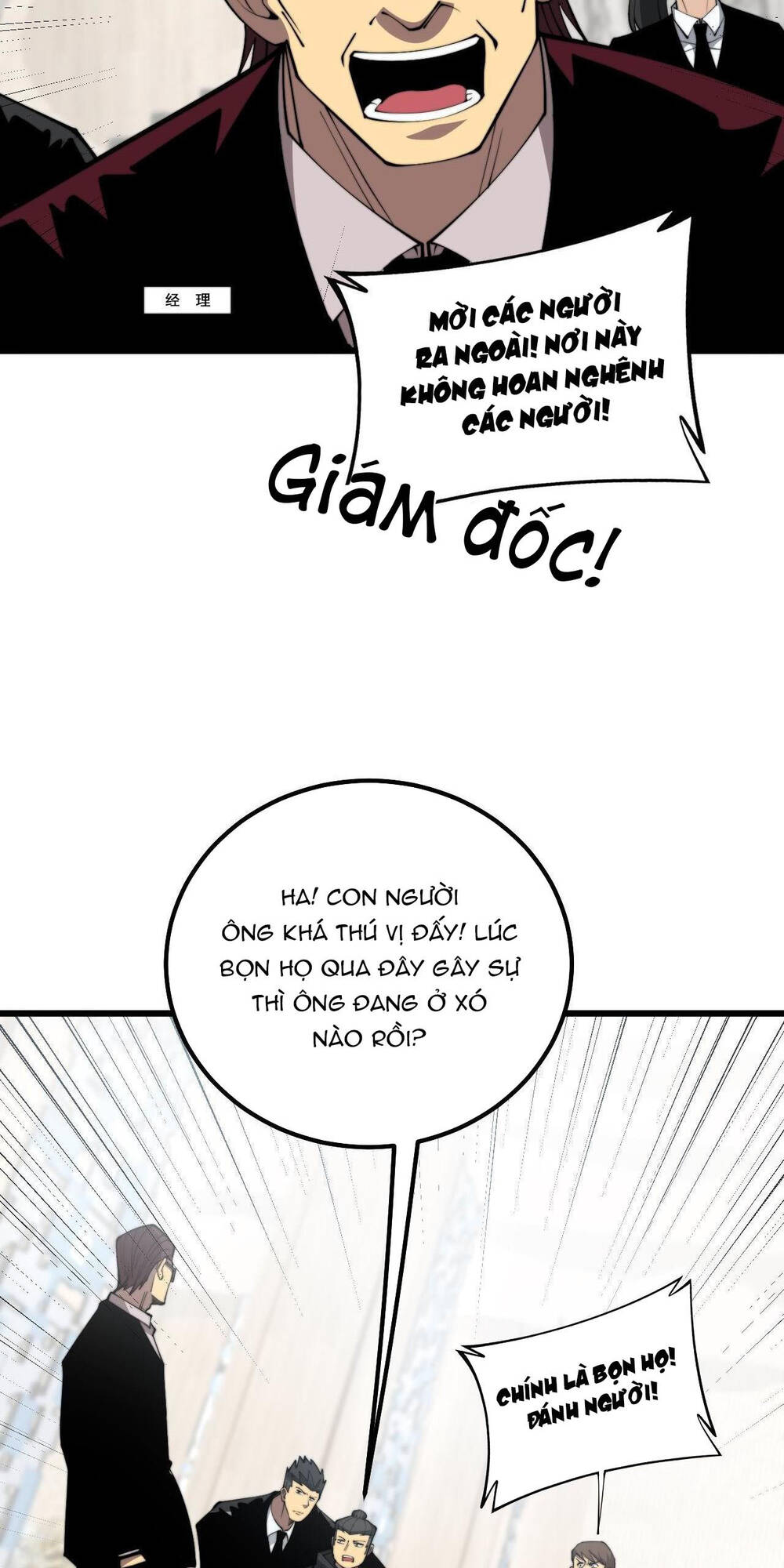 Chương 345 - Trang 51