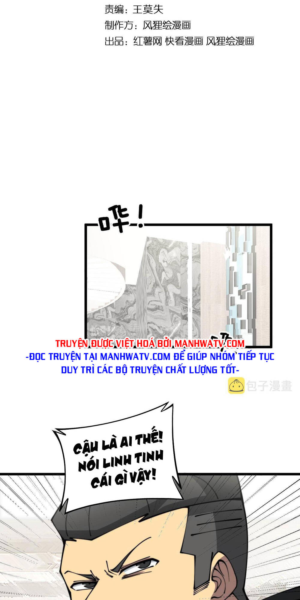 Chương 346 - Trang 3