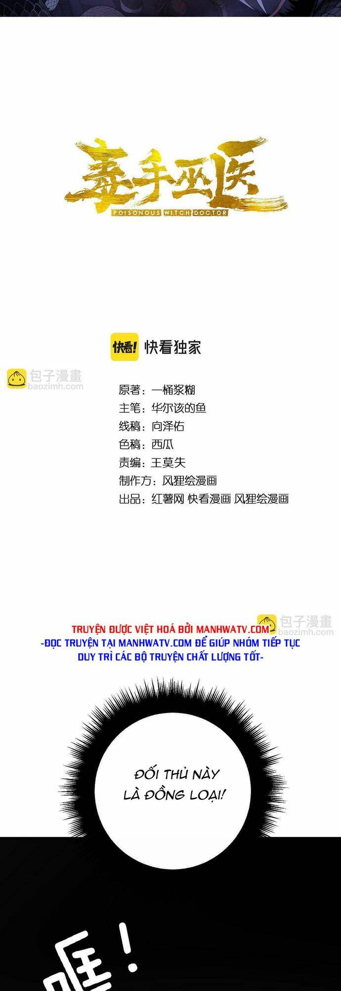 Chương 348 - Trang 2