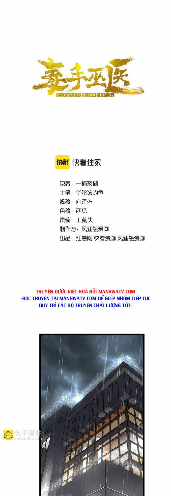 Chương 349 - Trang 2