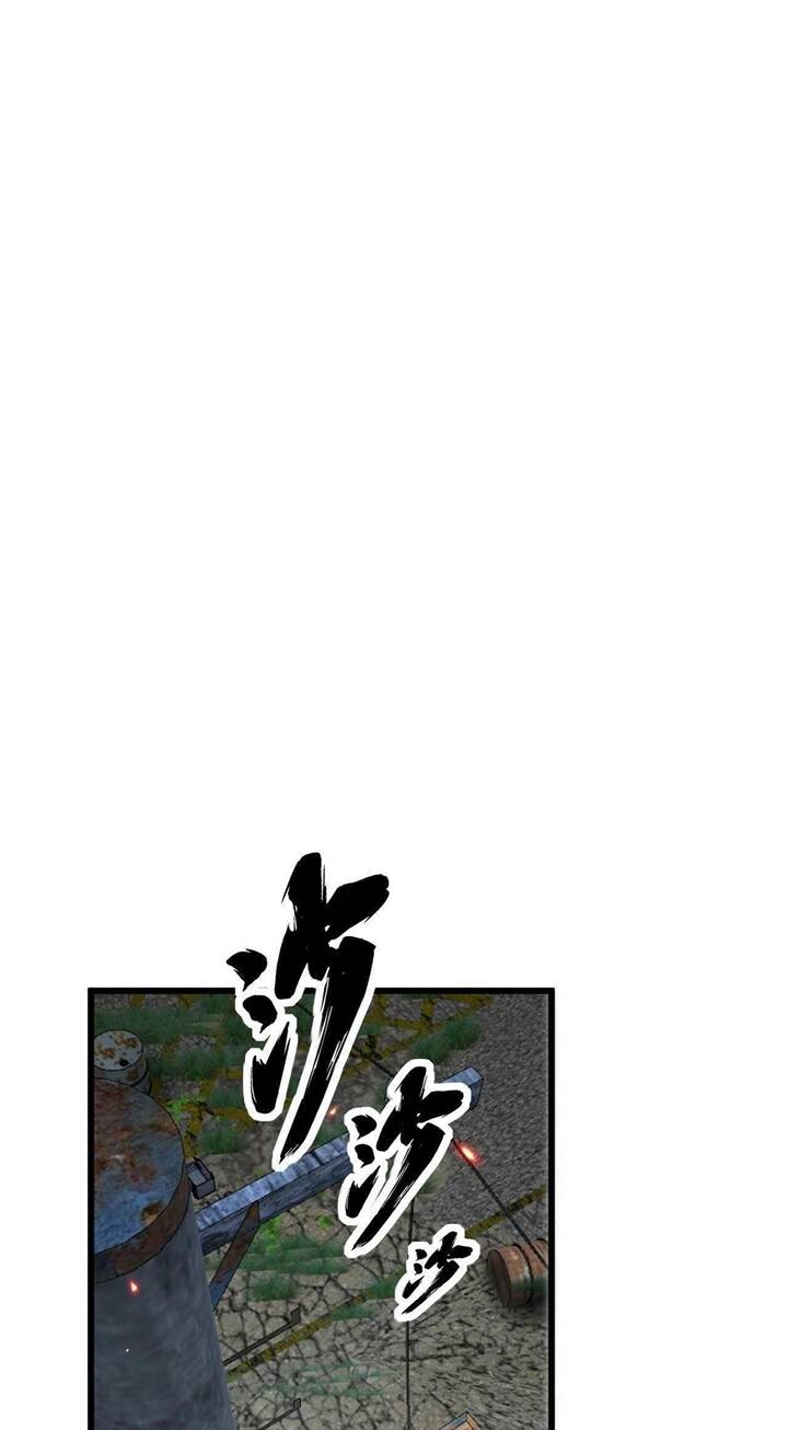 Chương 352 - Trang 7