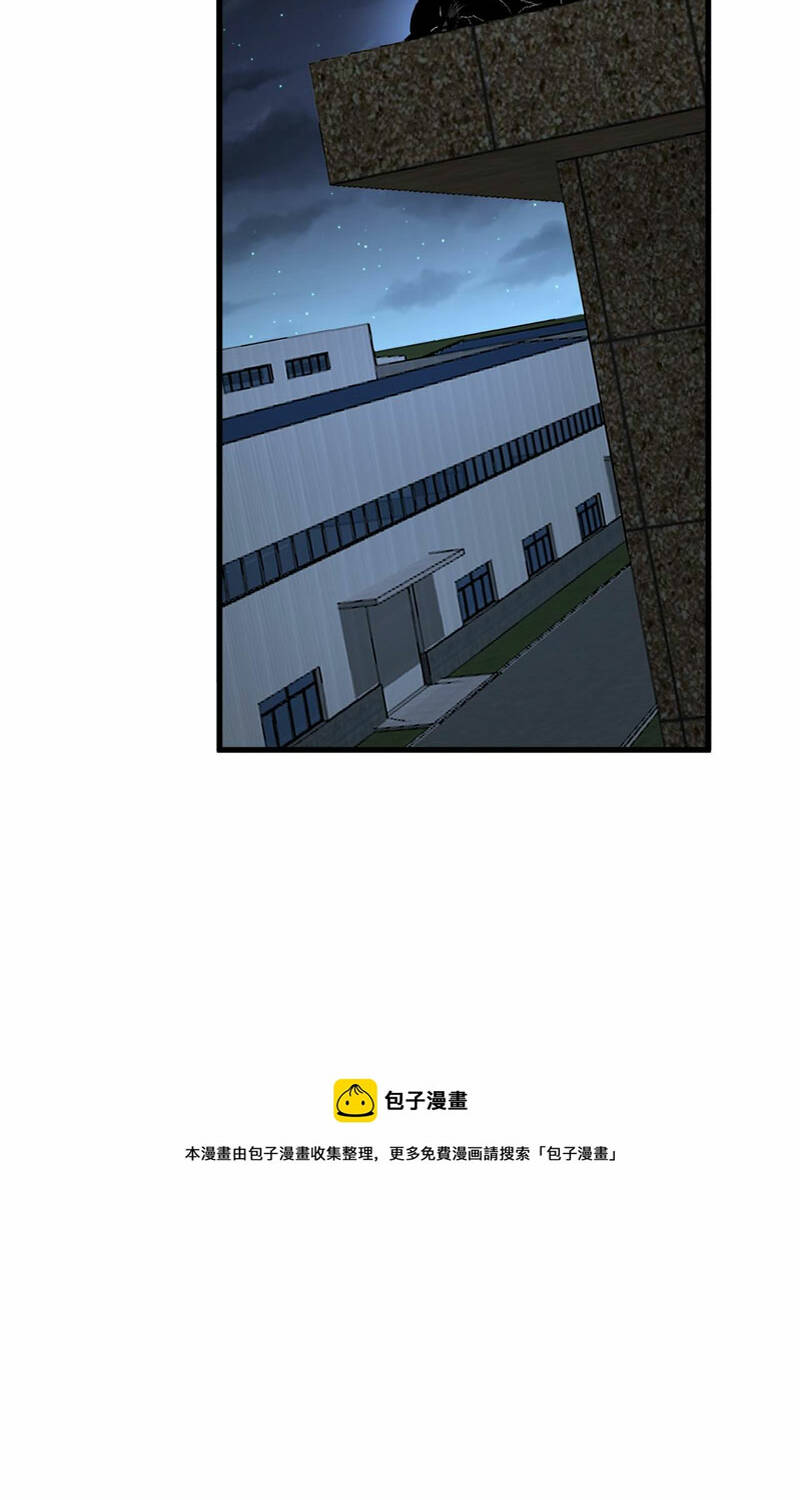 Chương 372 - Trang 19