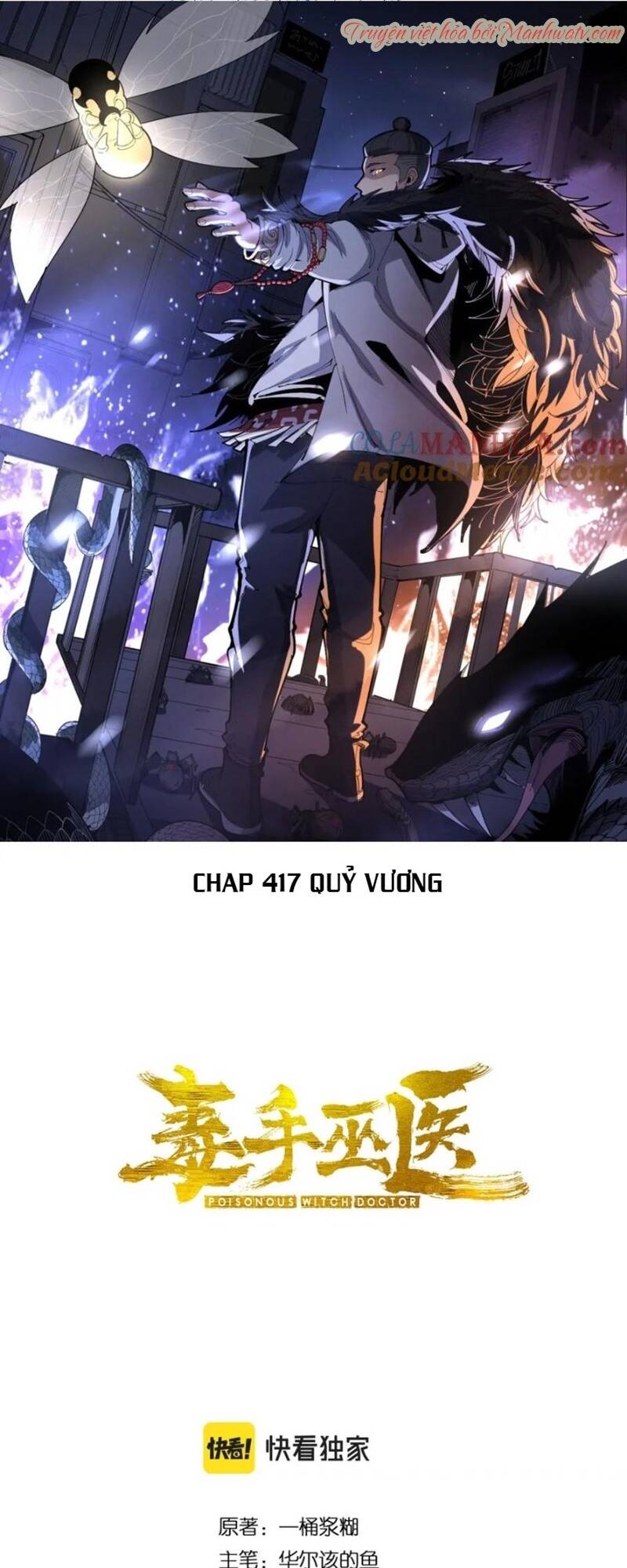 Chương 417 - Trang 2