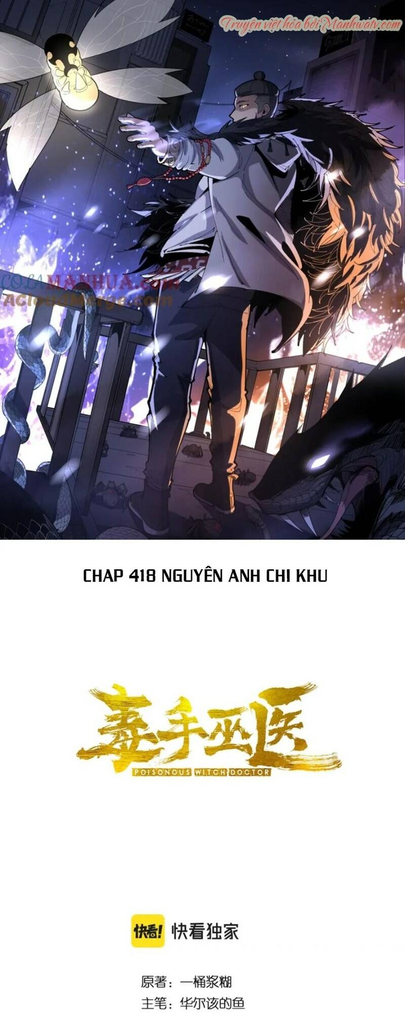 Chương 418 - Trang 2