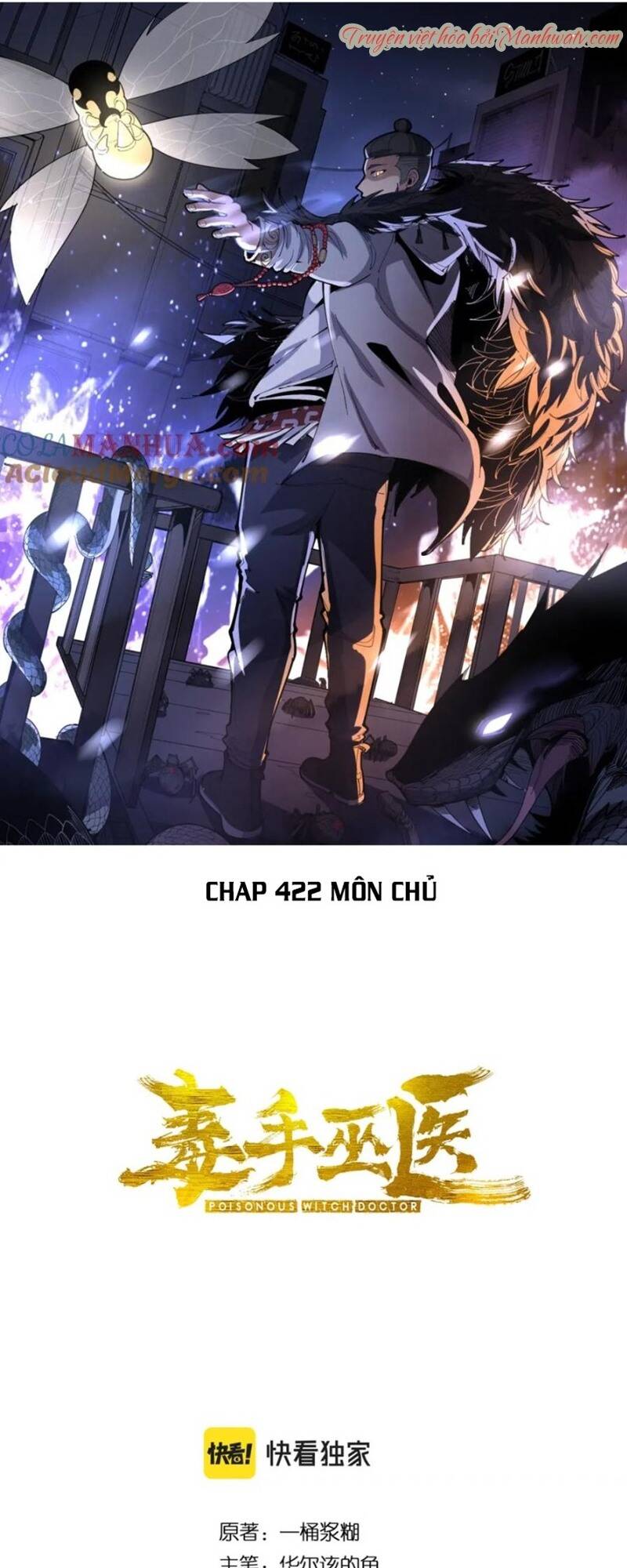 Chương 422 - Trang 1