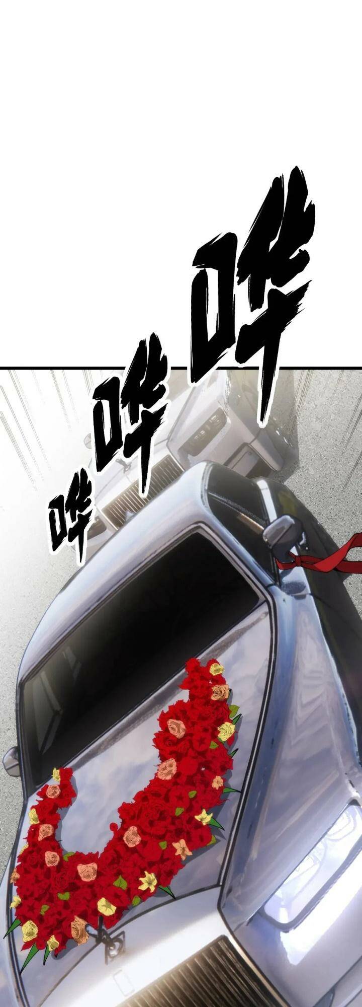 Chương 442 - Trang 3