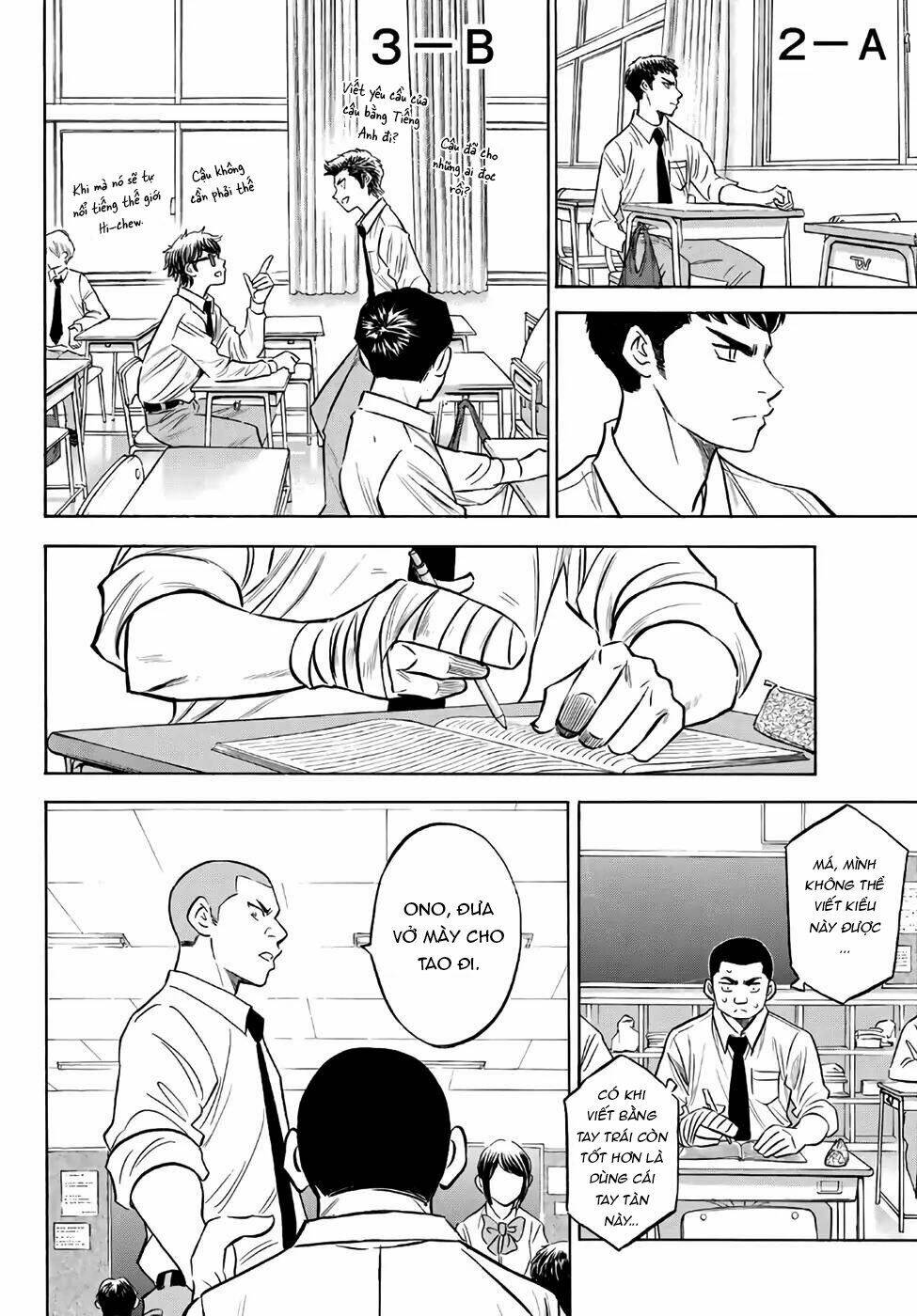 Chương 132 - Trang 5