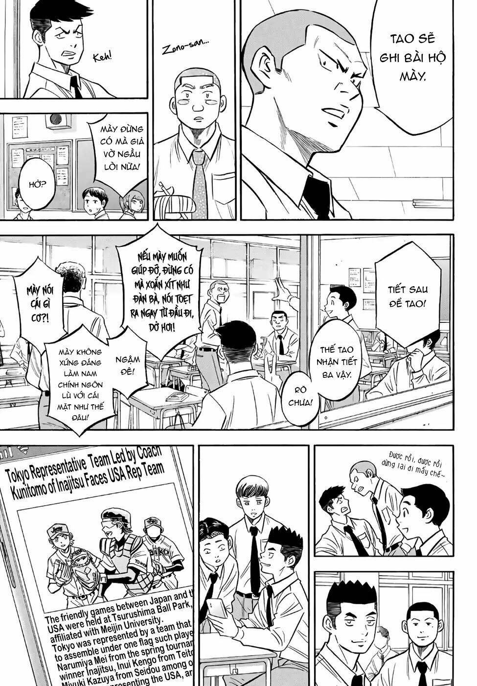 Chương 132 - Trang 6