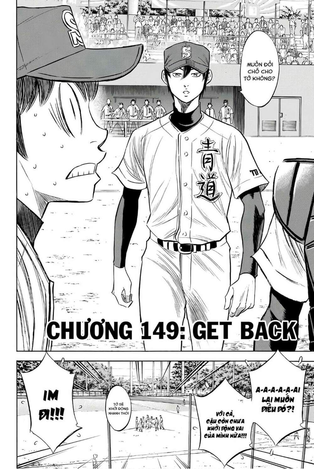 Chương 149 - Trang 3