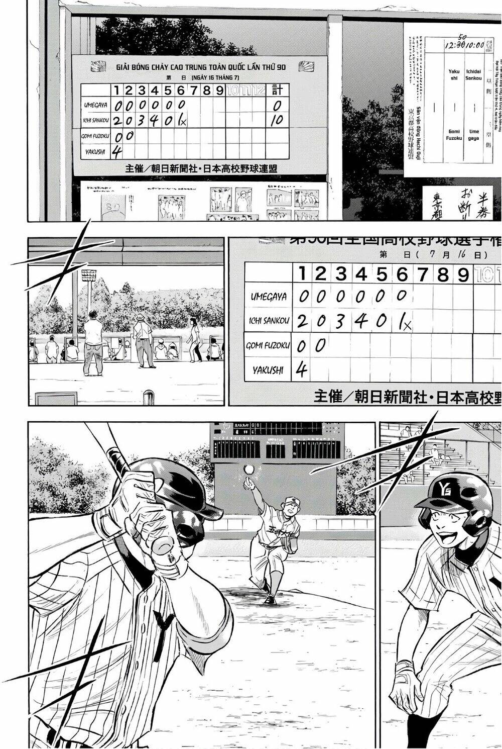 Chương 160 - Trang 3