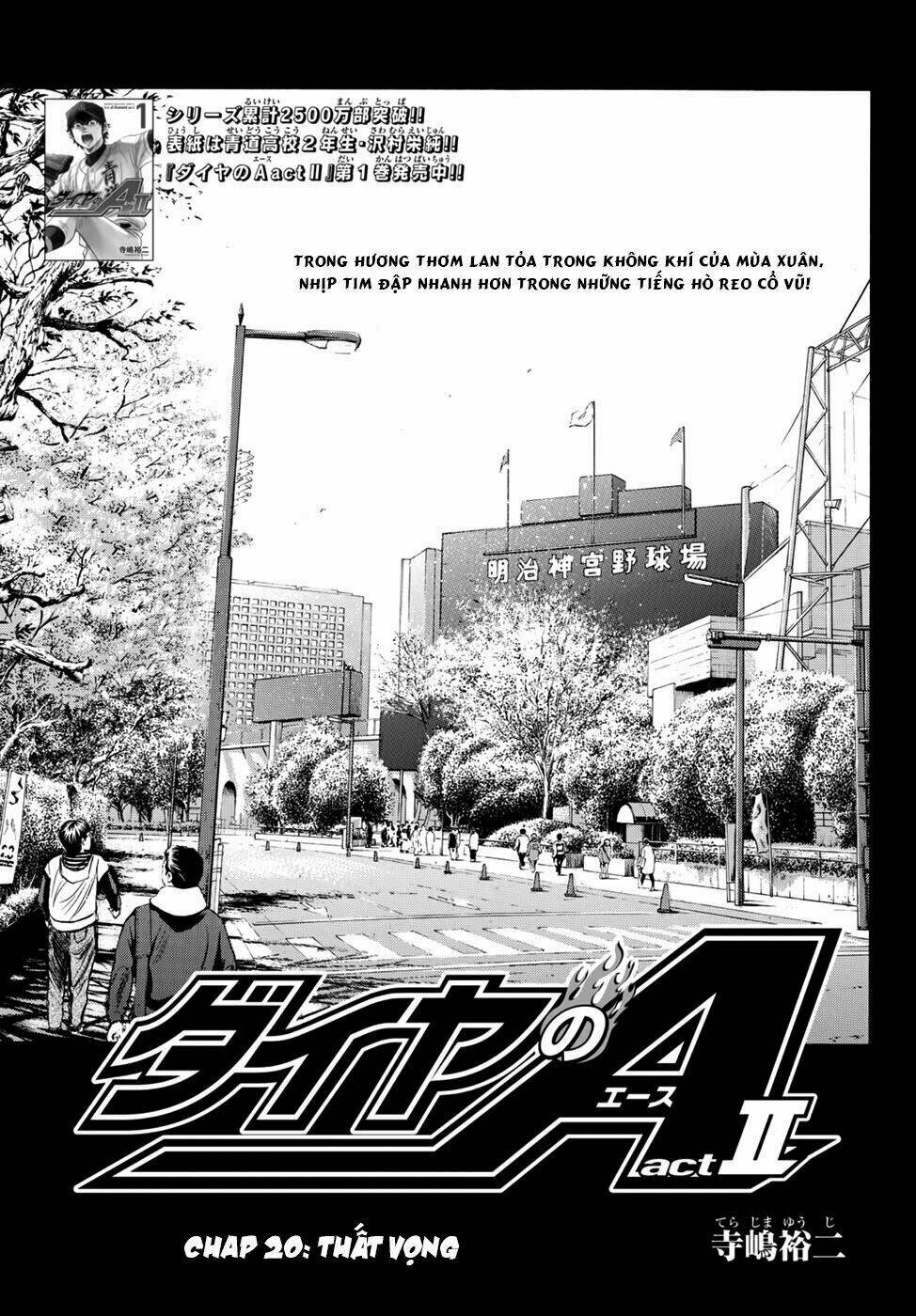 Chương 20 - Trang 4