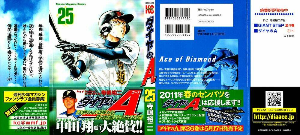 Chương 211 - Trang 4