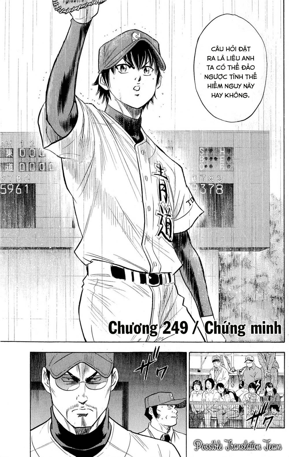 Chương 249 - Trang 5