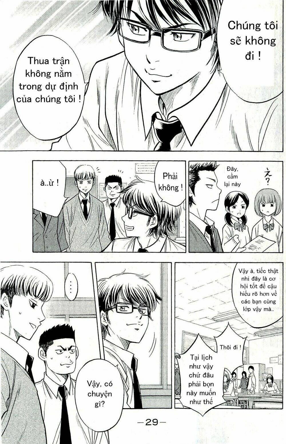 Chương 258 - Trang 6