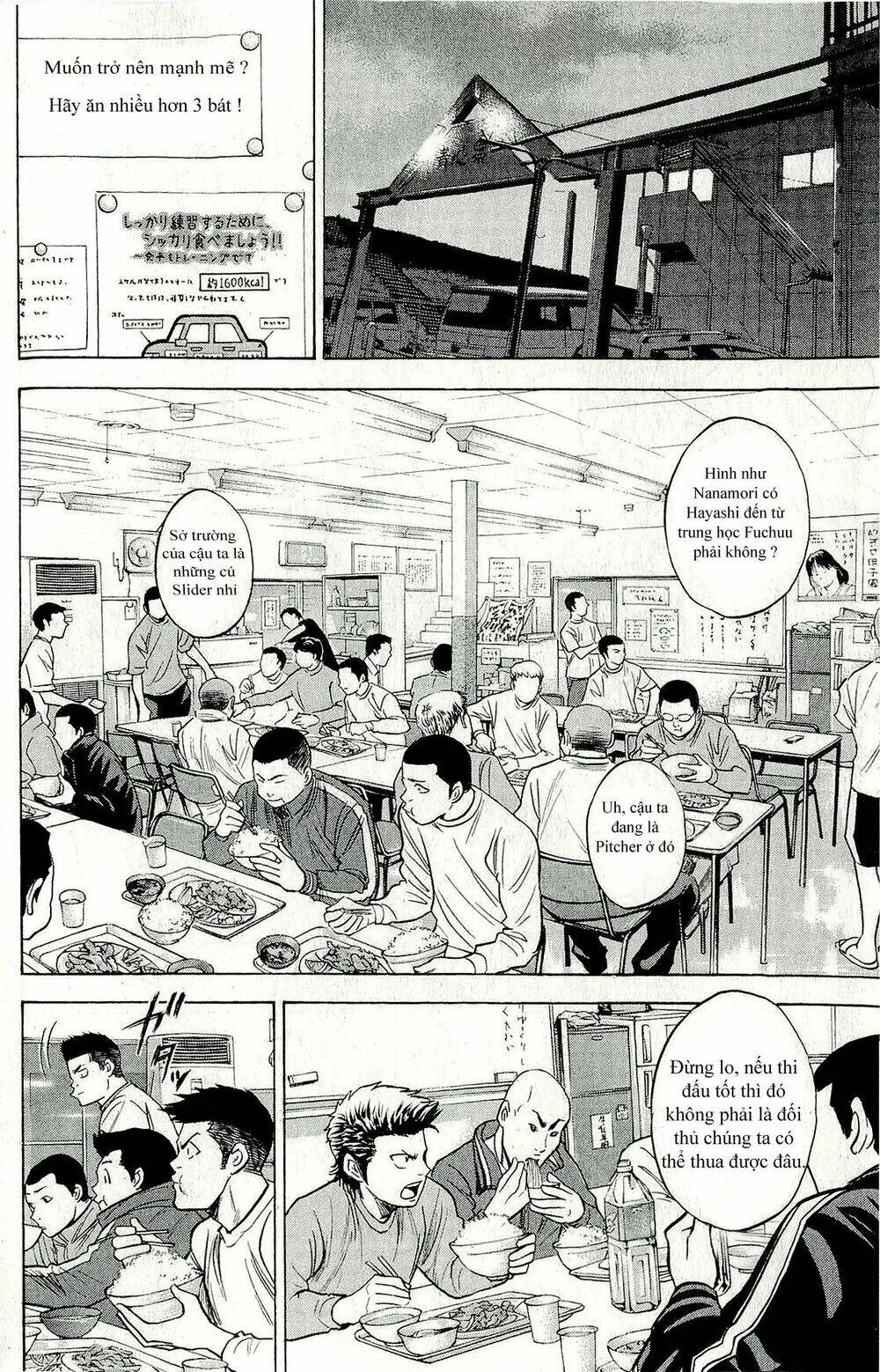 Chương 259 - Trang 17