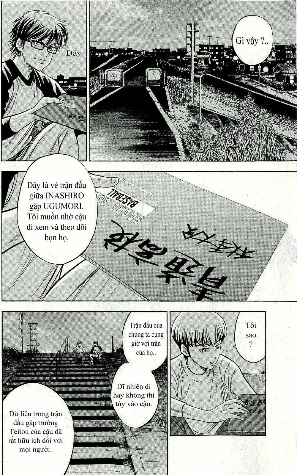 Chương 260 - Trang 3