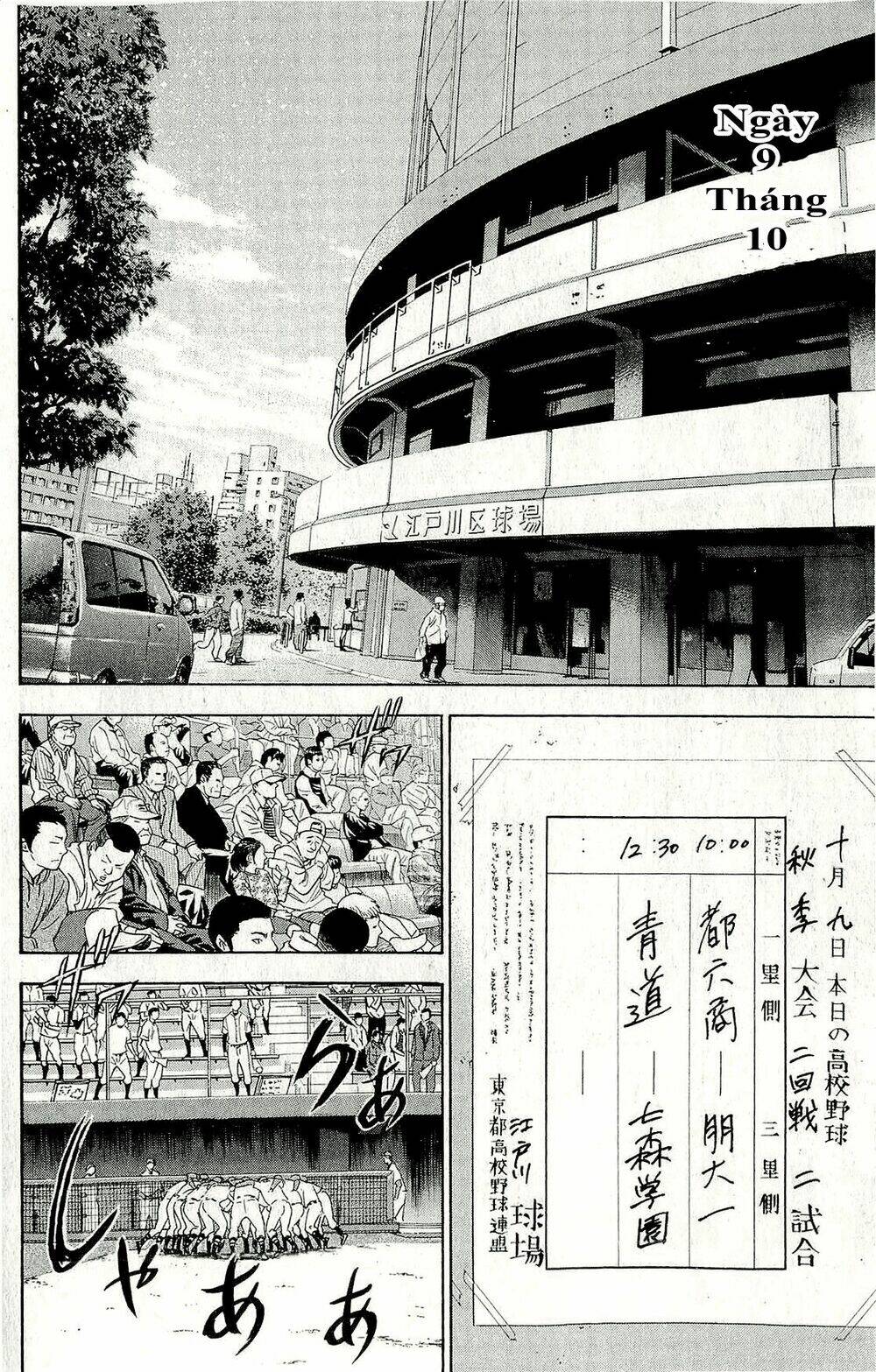 Chương 261 - Trang 3