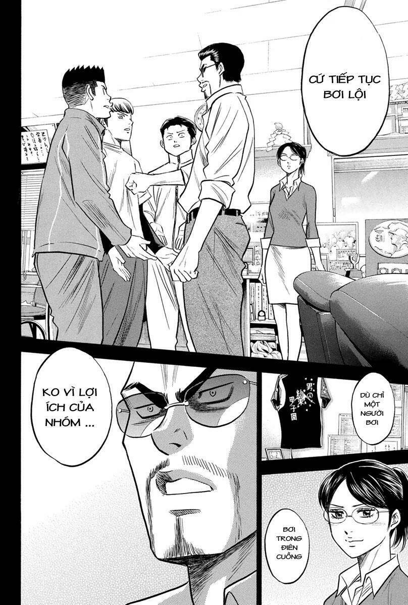 Chương 296 - Trang 13