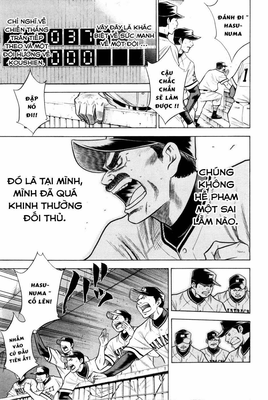Chương 66 - Trang 5