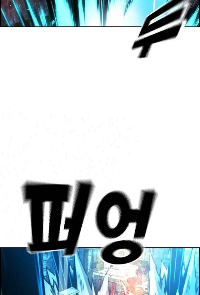 Chương 11 - Trang 74