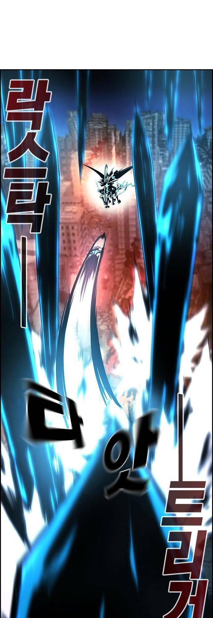 Chương 11 - Trang 79