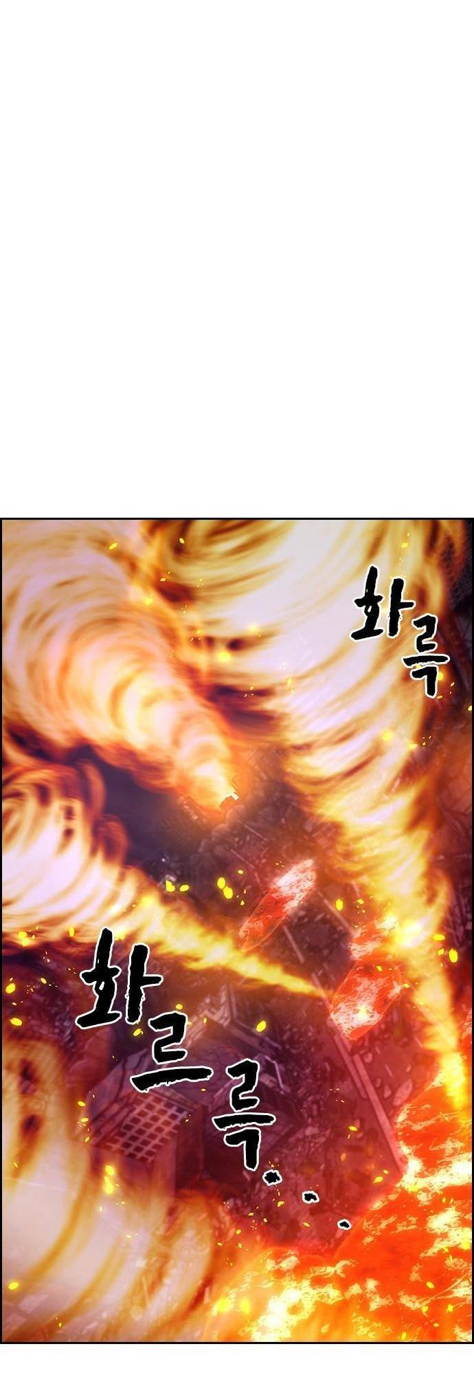 Chương 14 - Trang 84