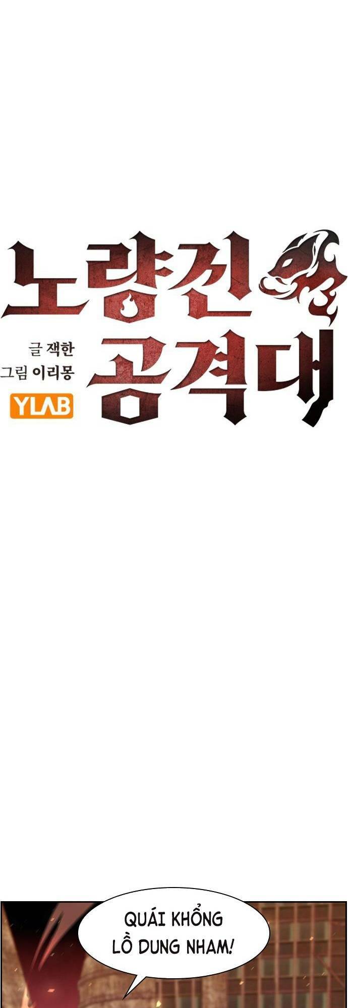 Chương 15 - Trang 14