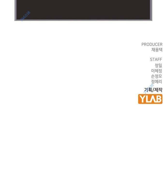 Chương 16 - Trang 83