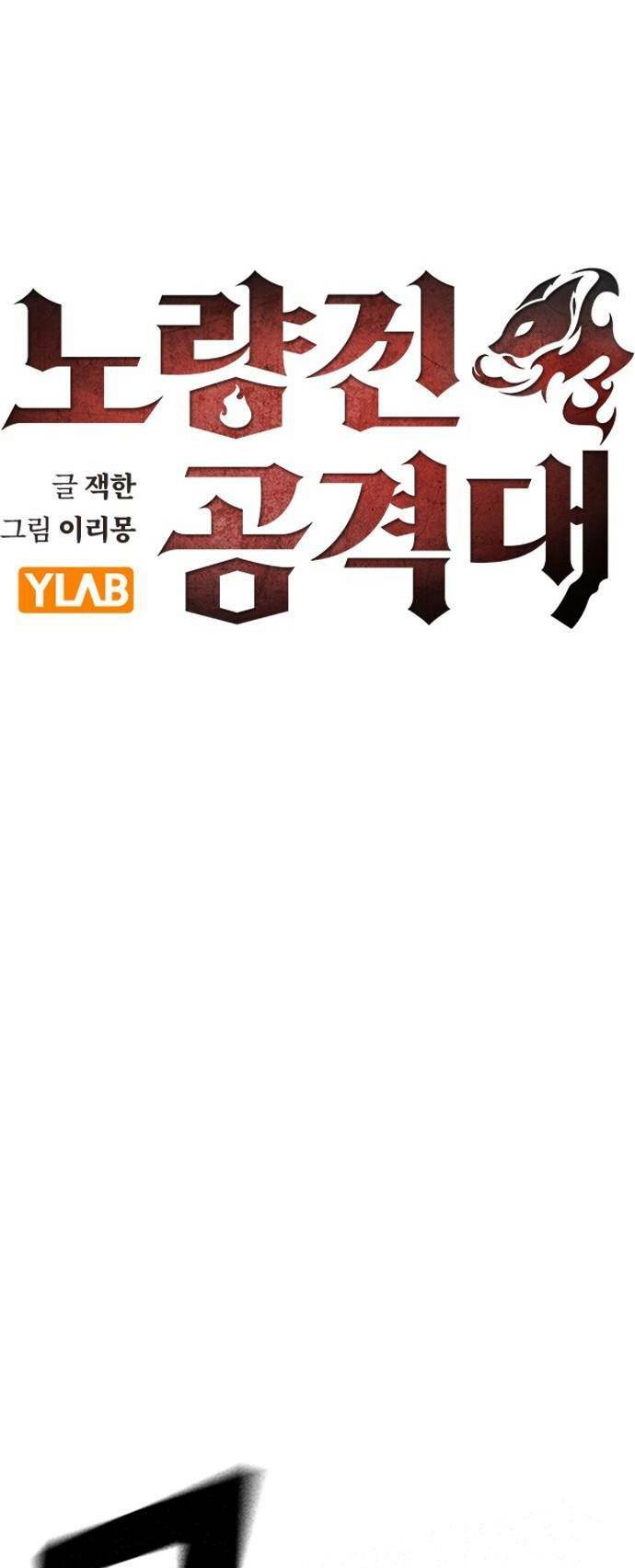 Chương 17 - Trang 9