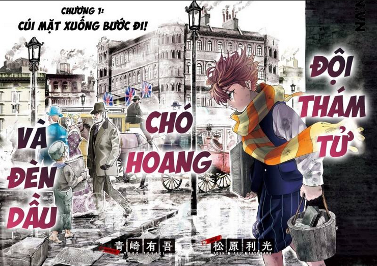 Chương 1 - Trang 3