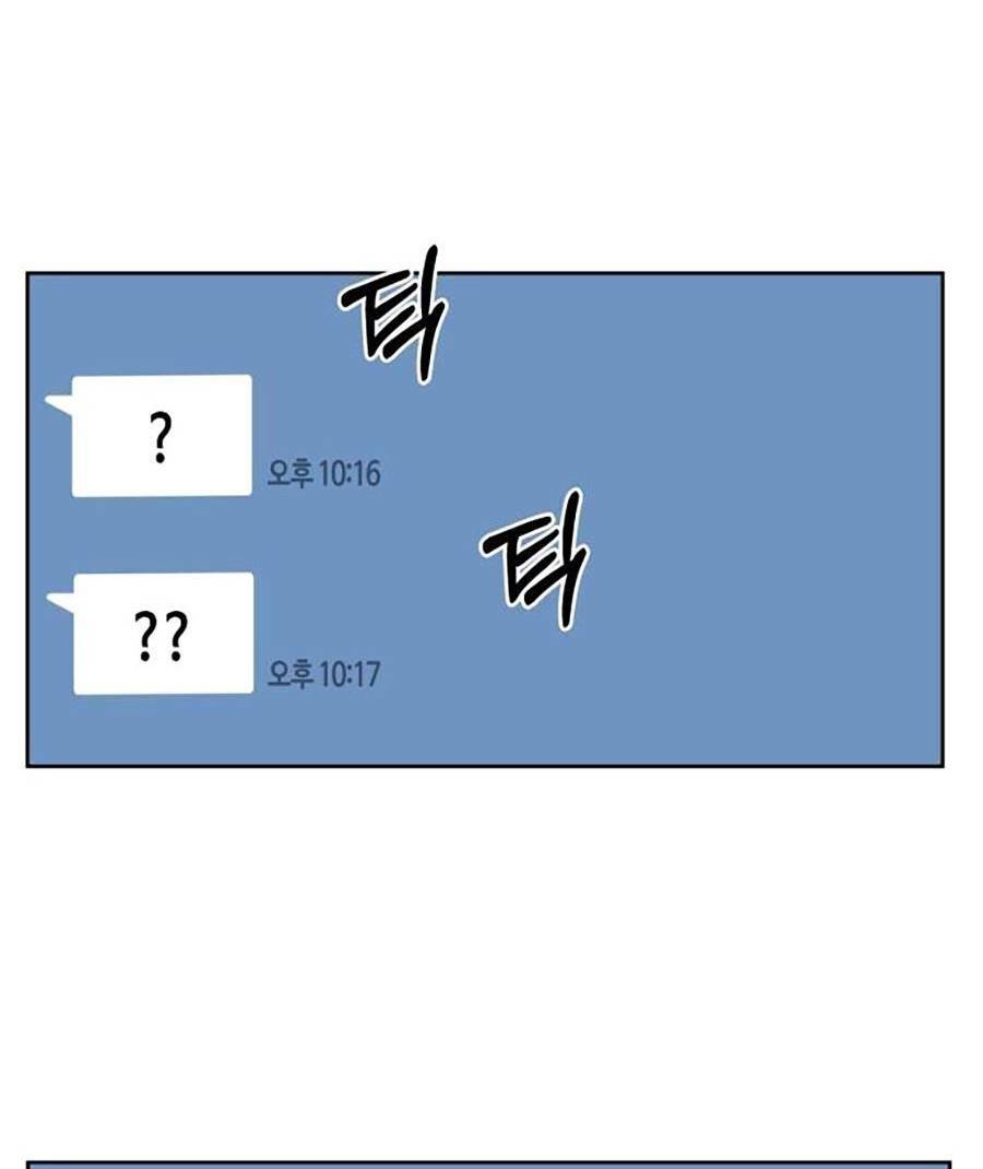 Chương 1 - Trang 3