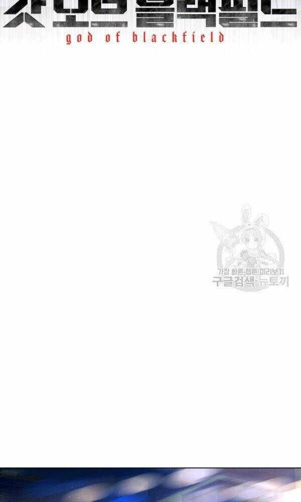Chương 101 - Trang 5