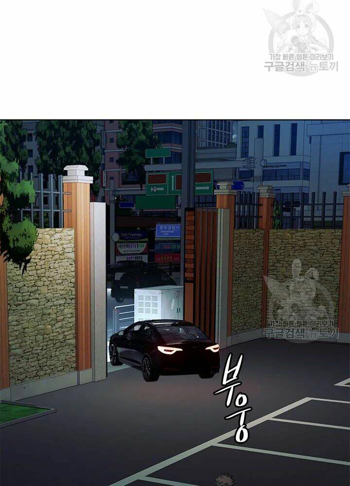 Chương 108 - Trang 71