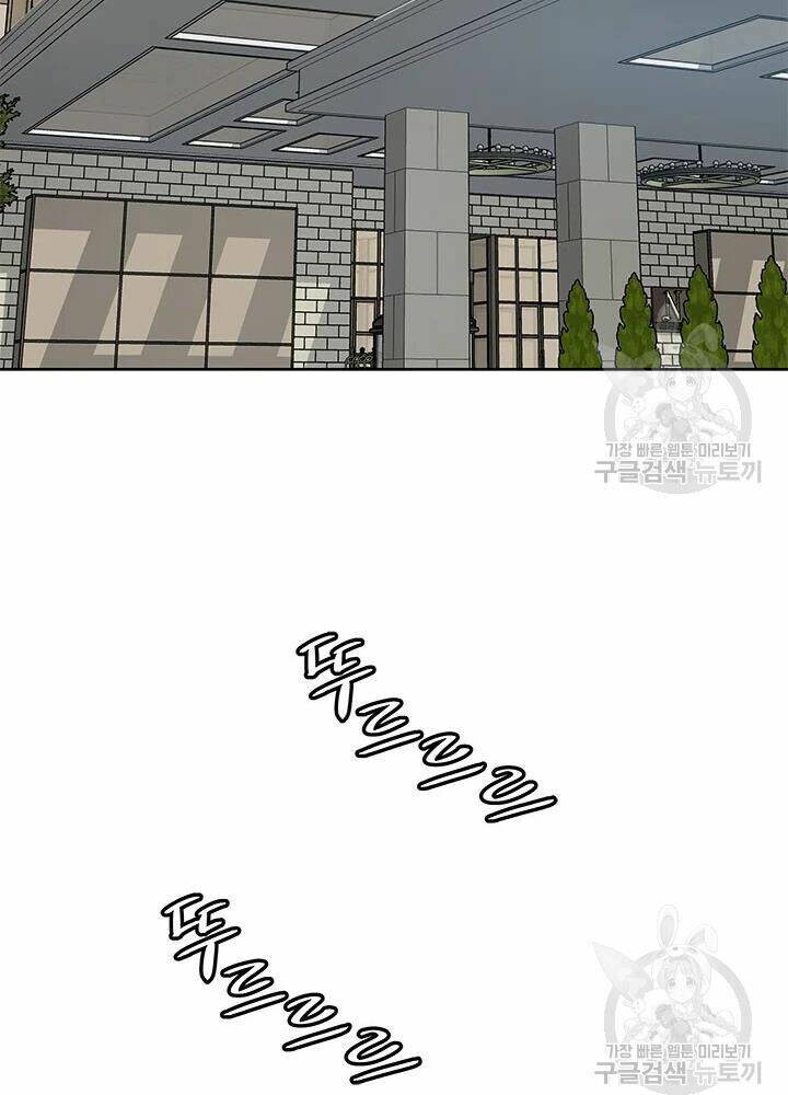 Chương 108 - Trang 74