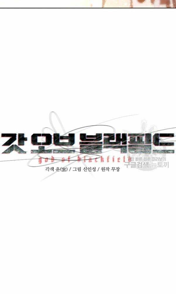 Chương 114 - Trang 5