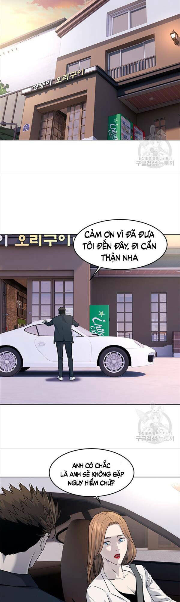 Chương 147 - Trang 17